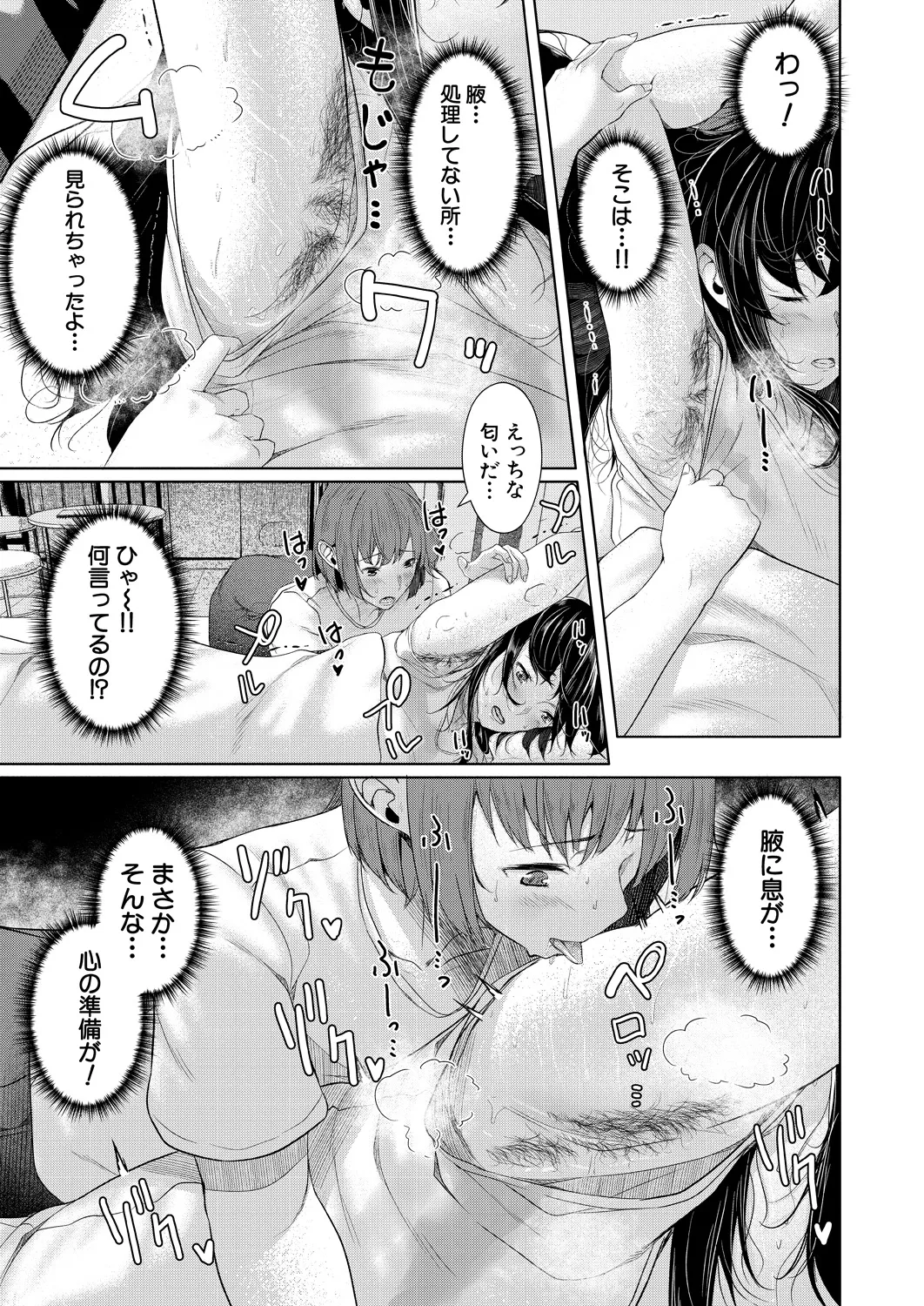 หน้า 283