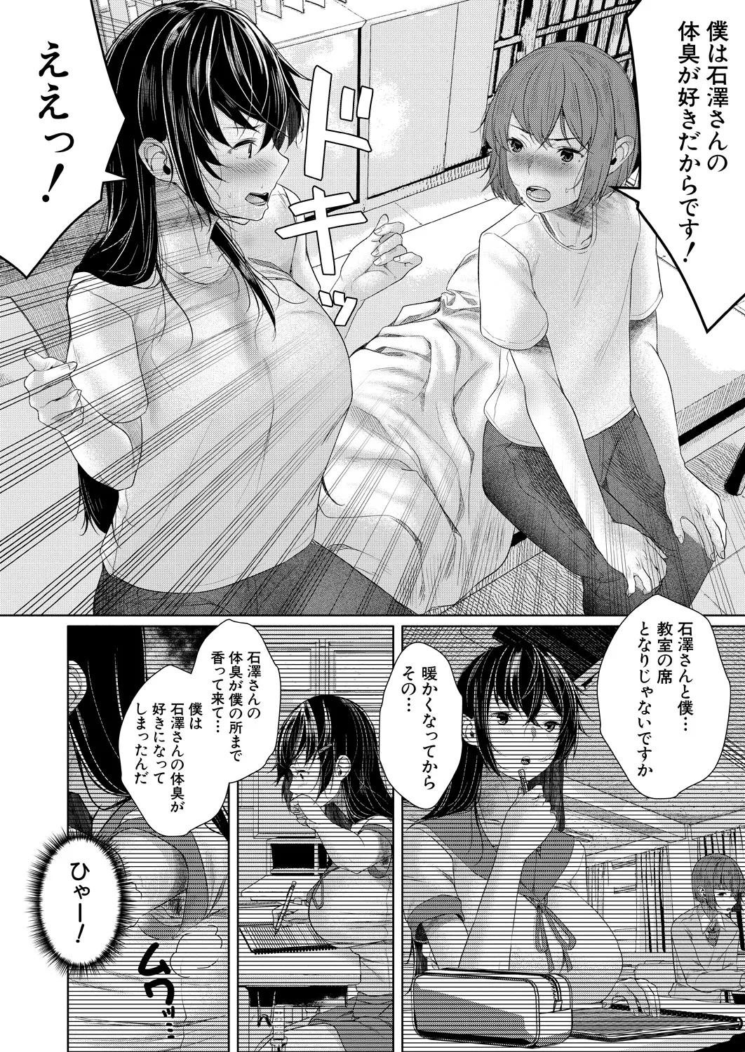 หน้า 286