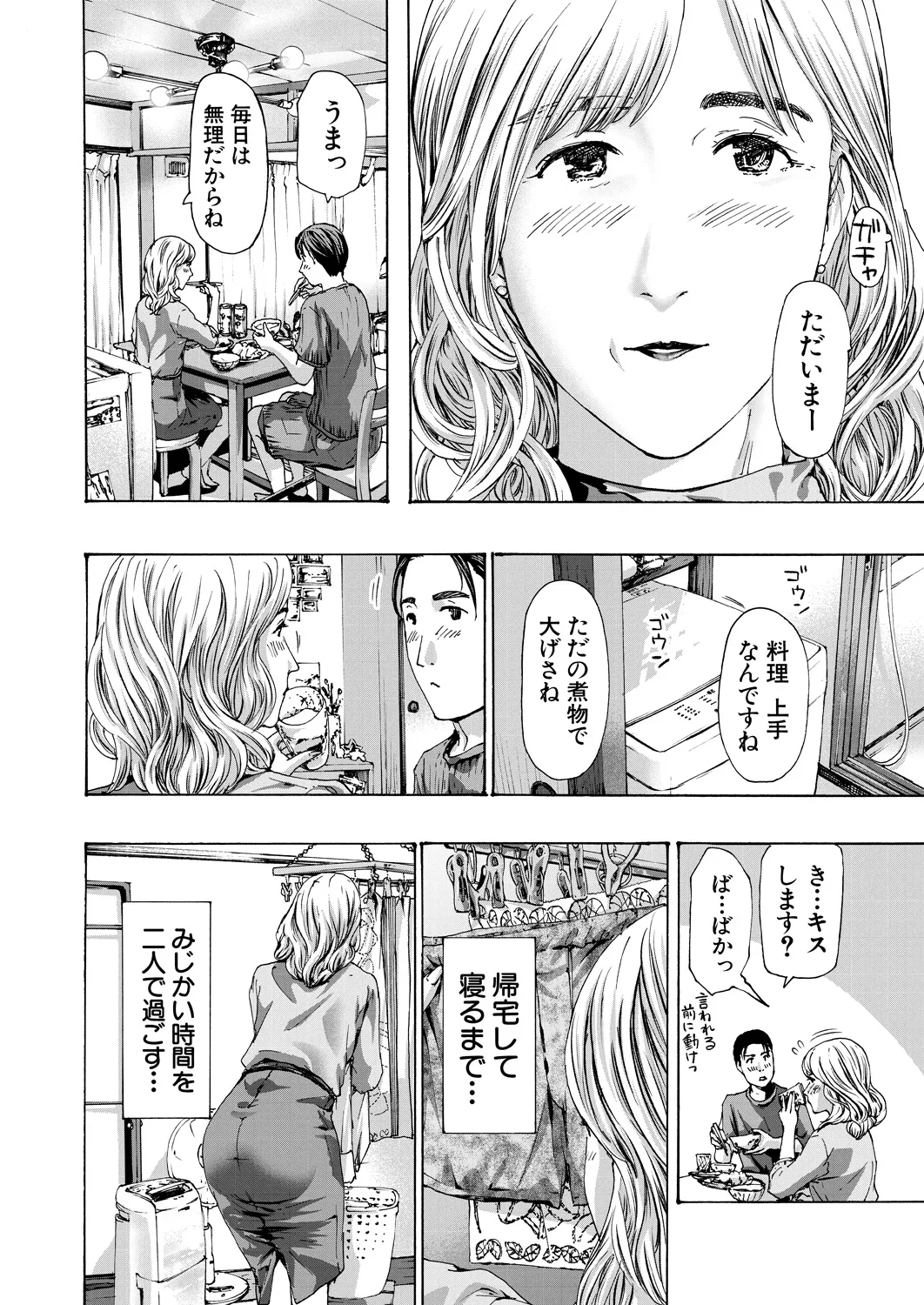 หน้า 330