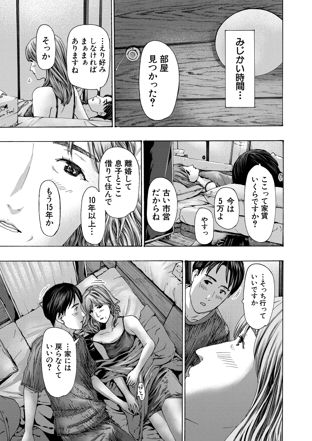 หน้า 331