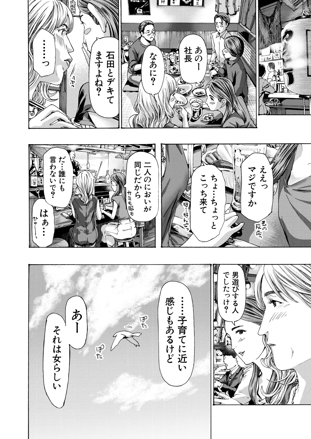 หน้า 340