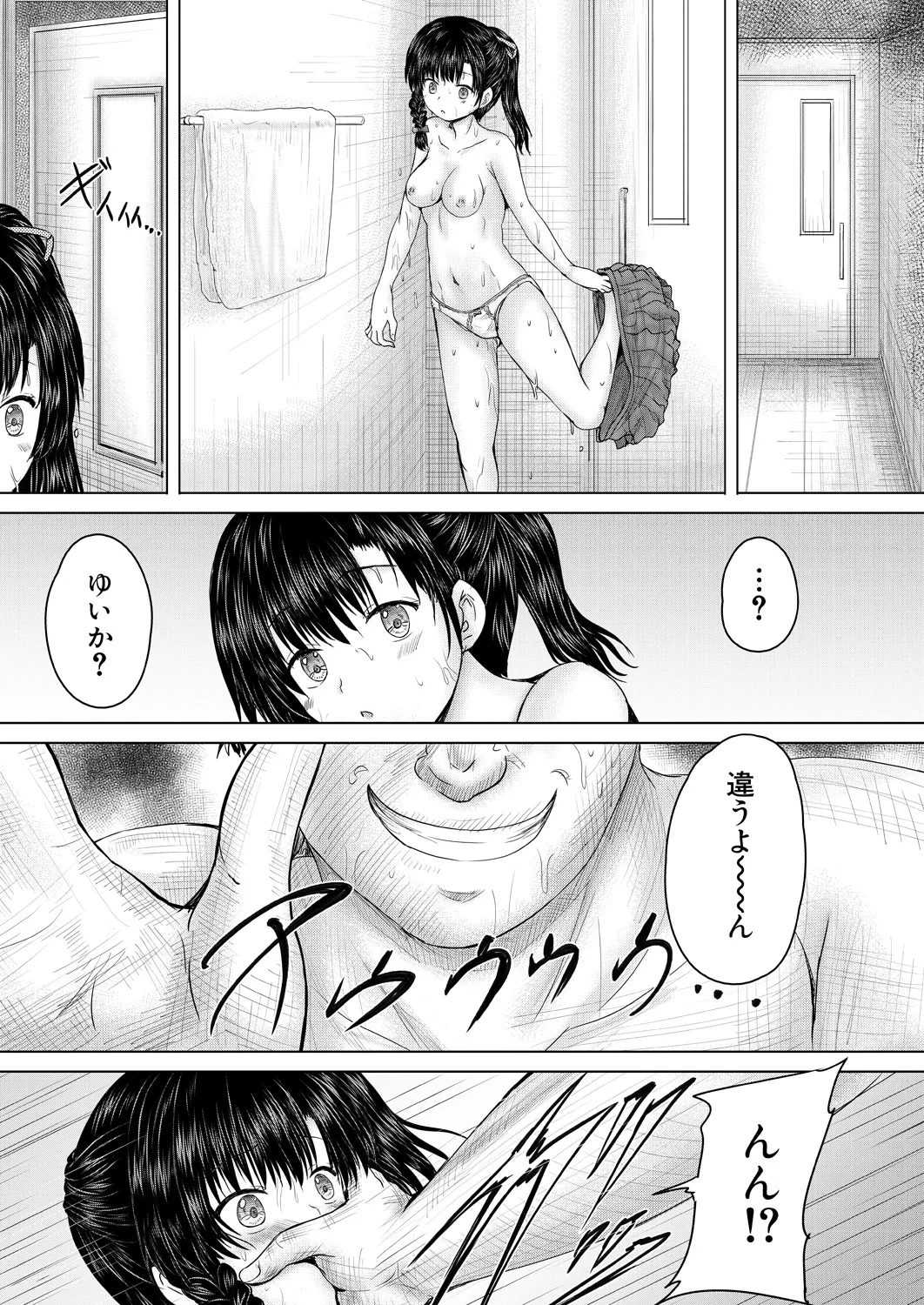 หน้า 445