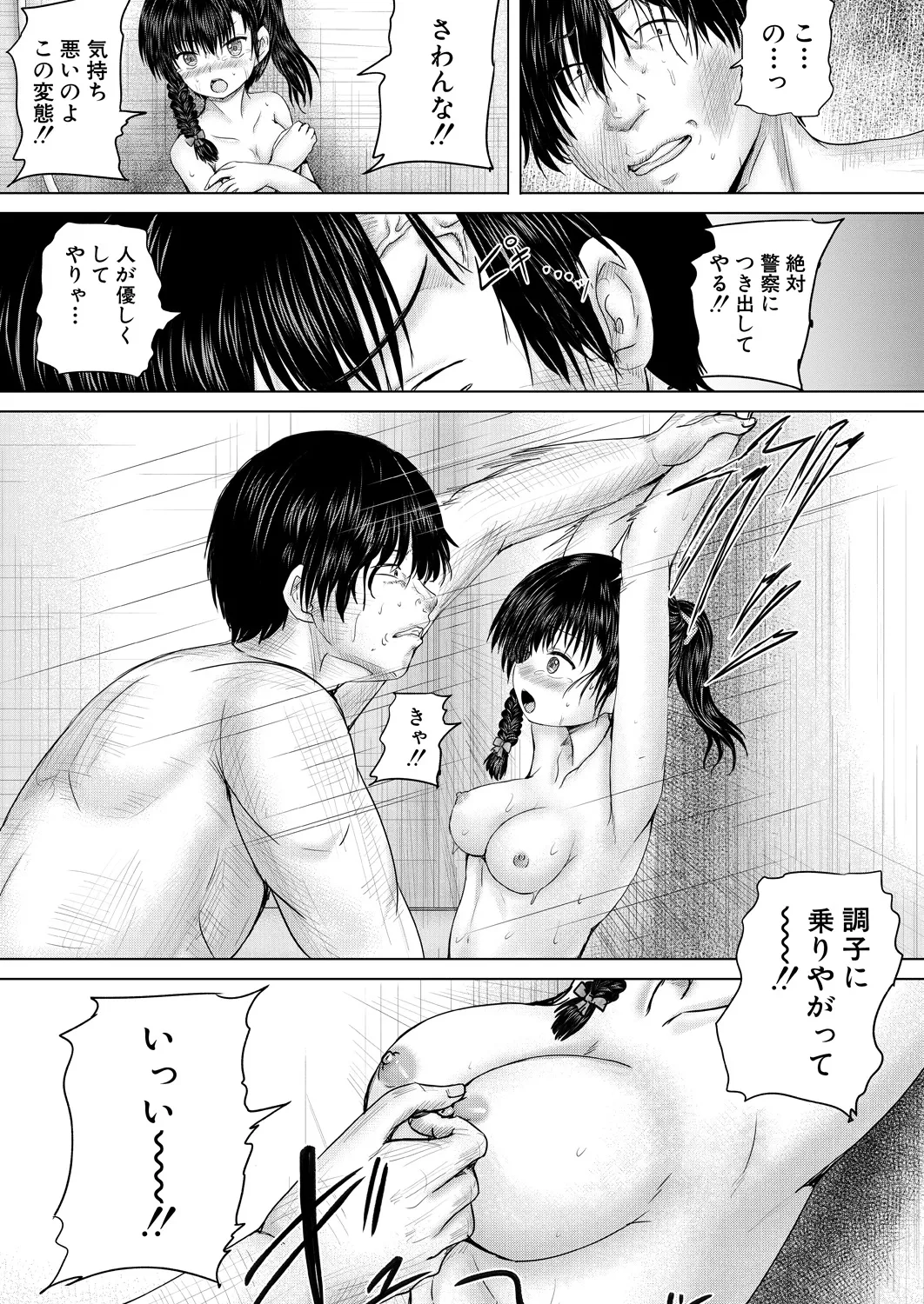 หน้า 449