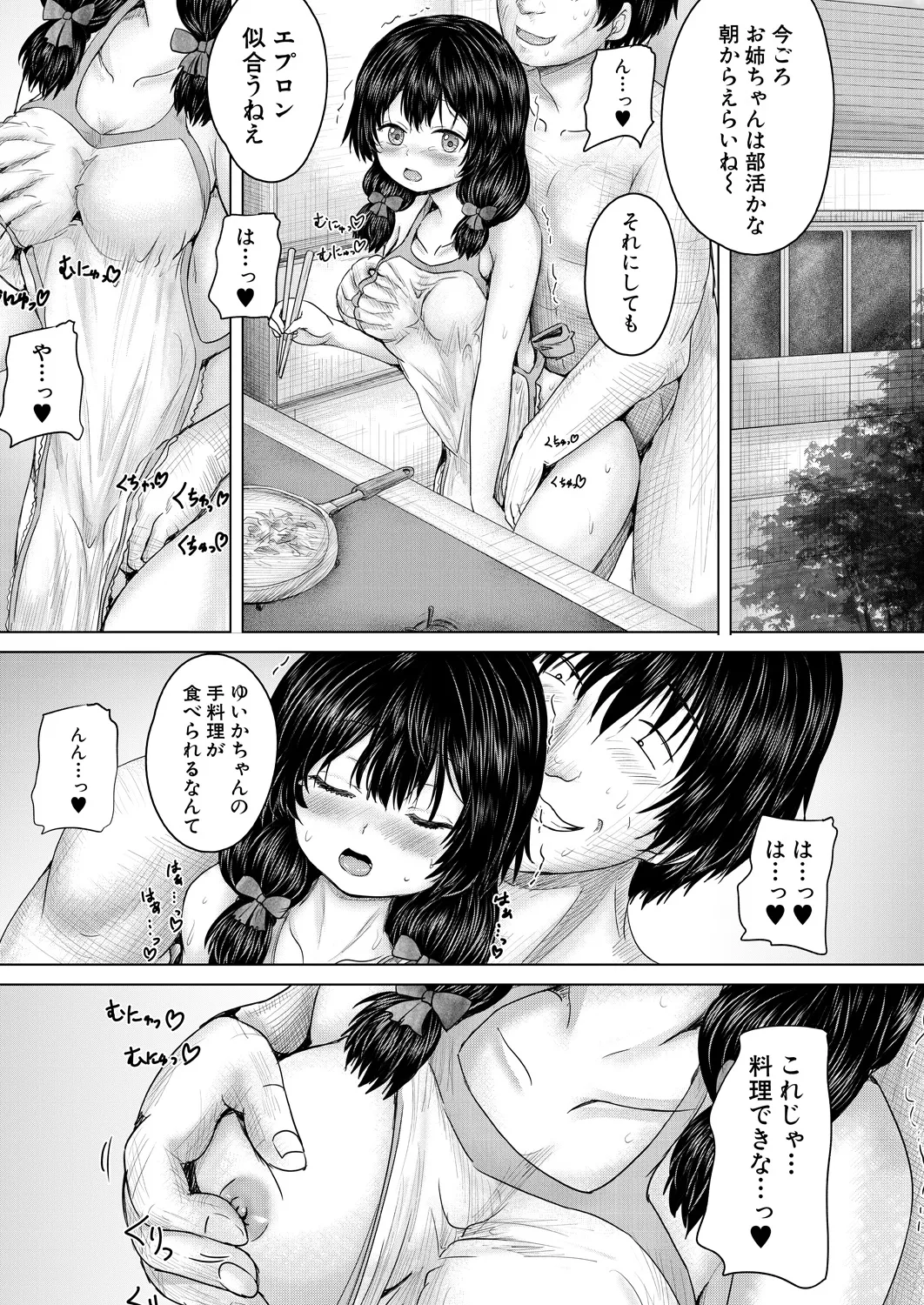 หน้า 471