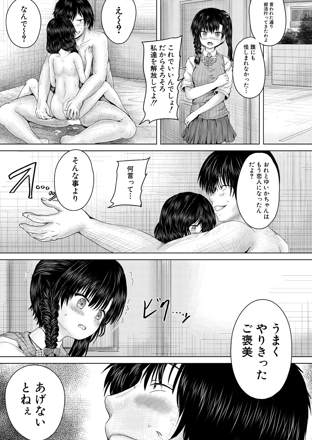 หน้า 479