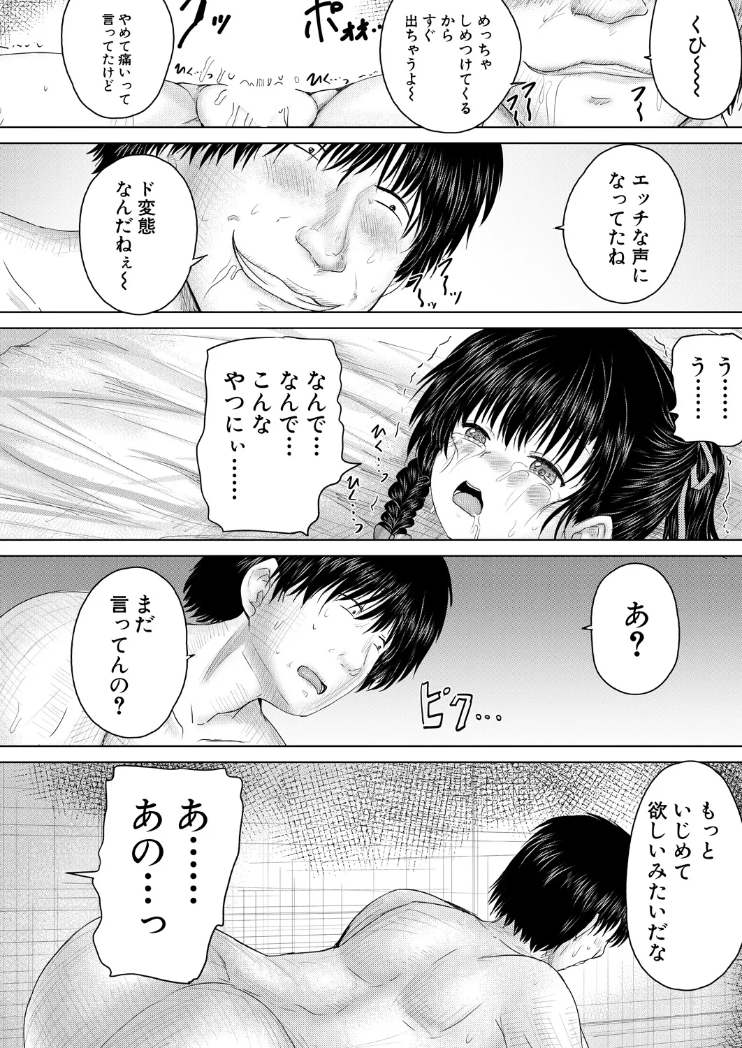 หน้า 484