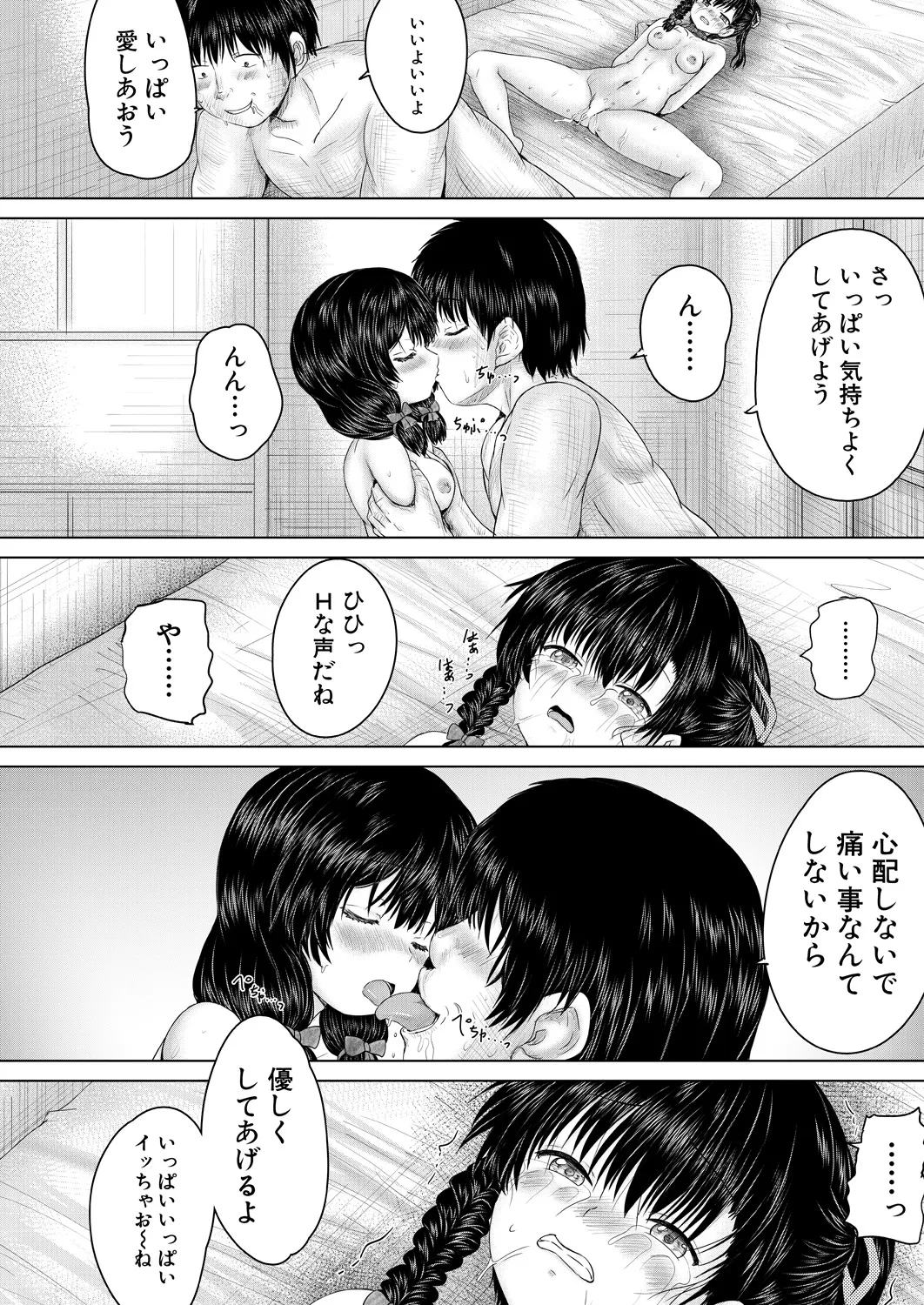 หน้า 486