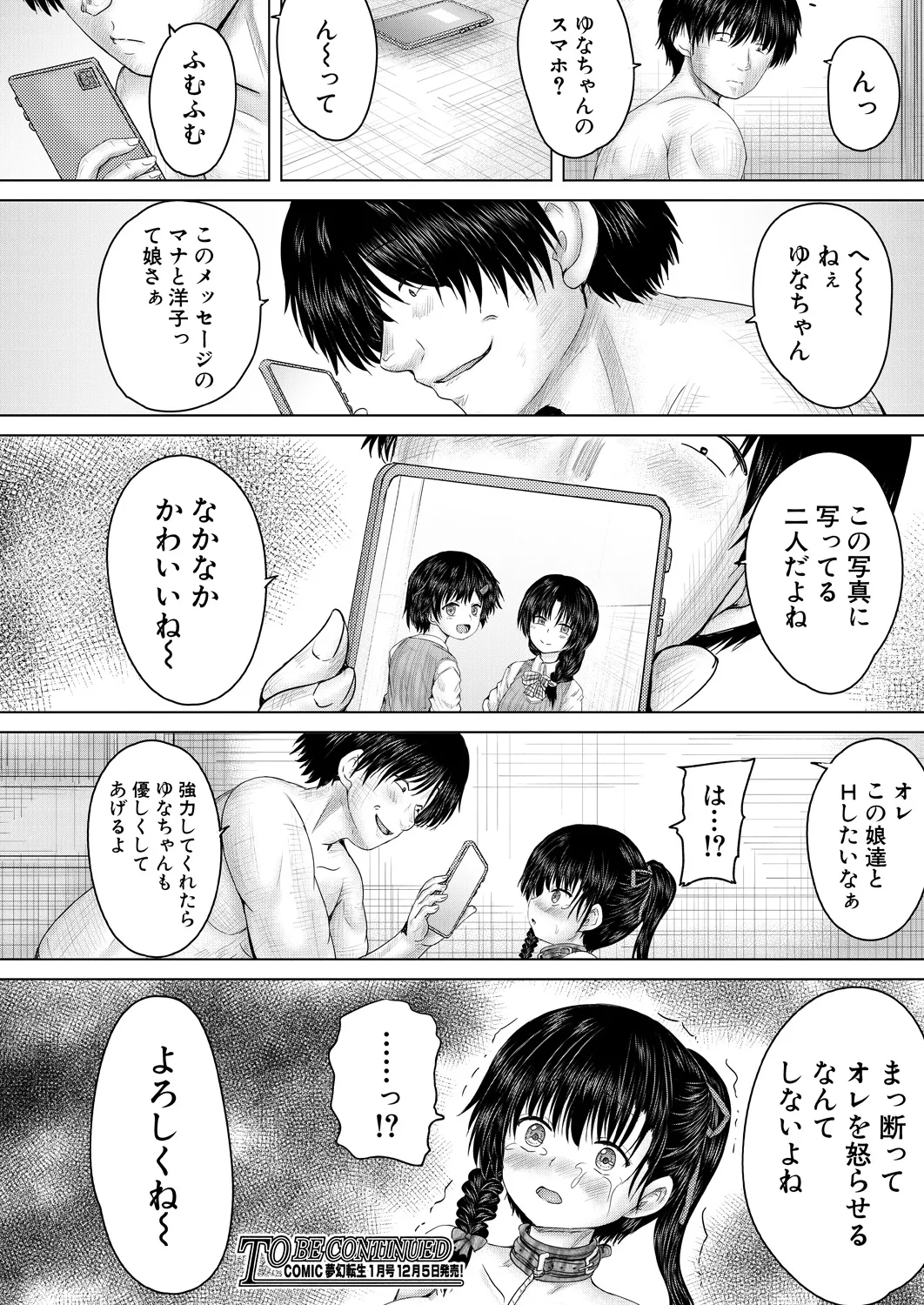 หน้า 488