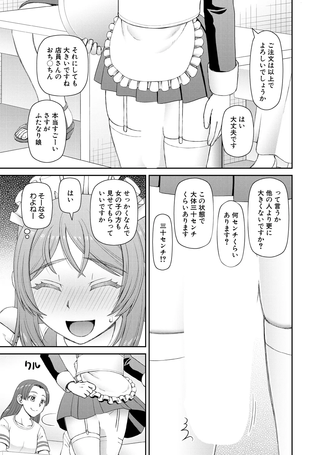 หน้า 503
