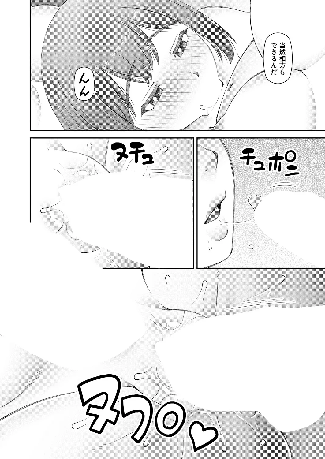 หน้า 526