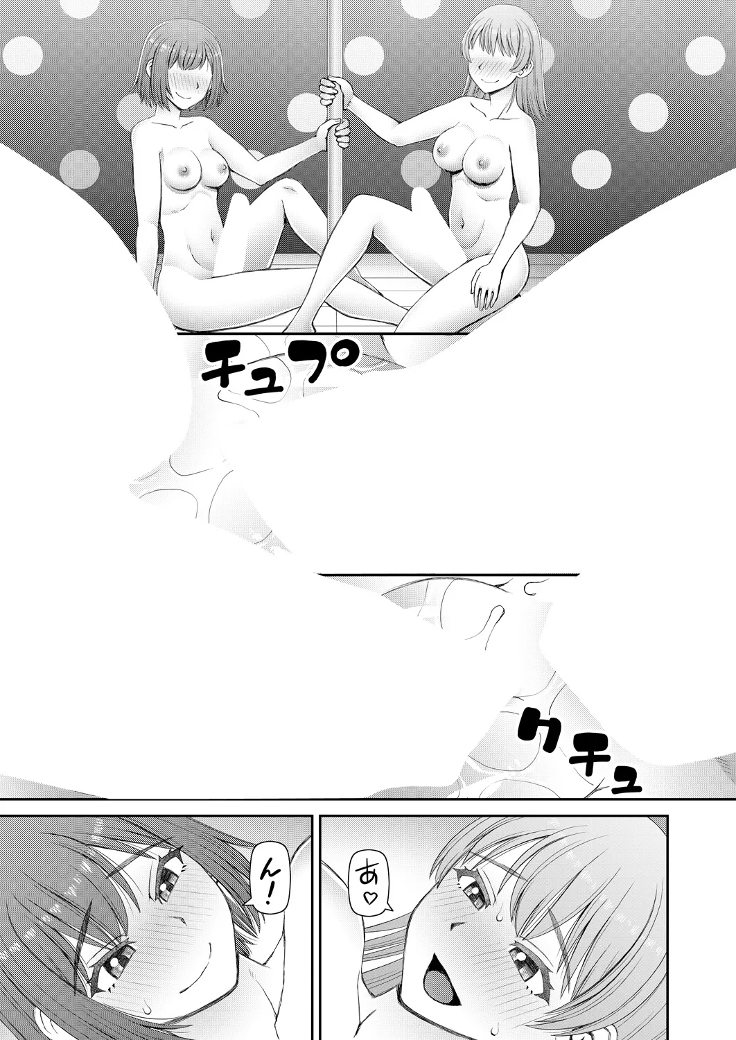 หน้า 531
