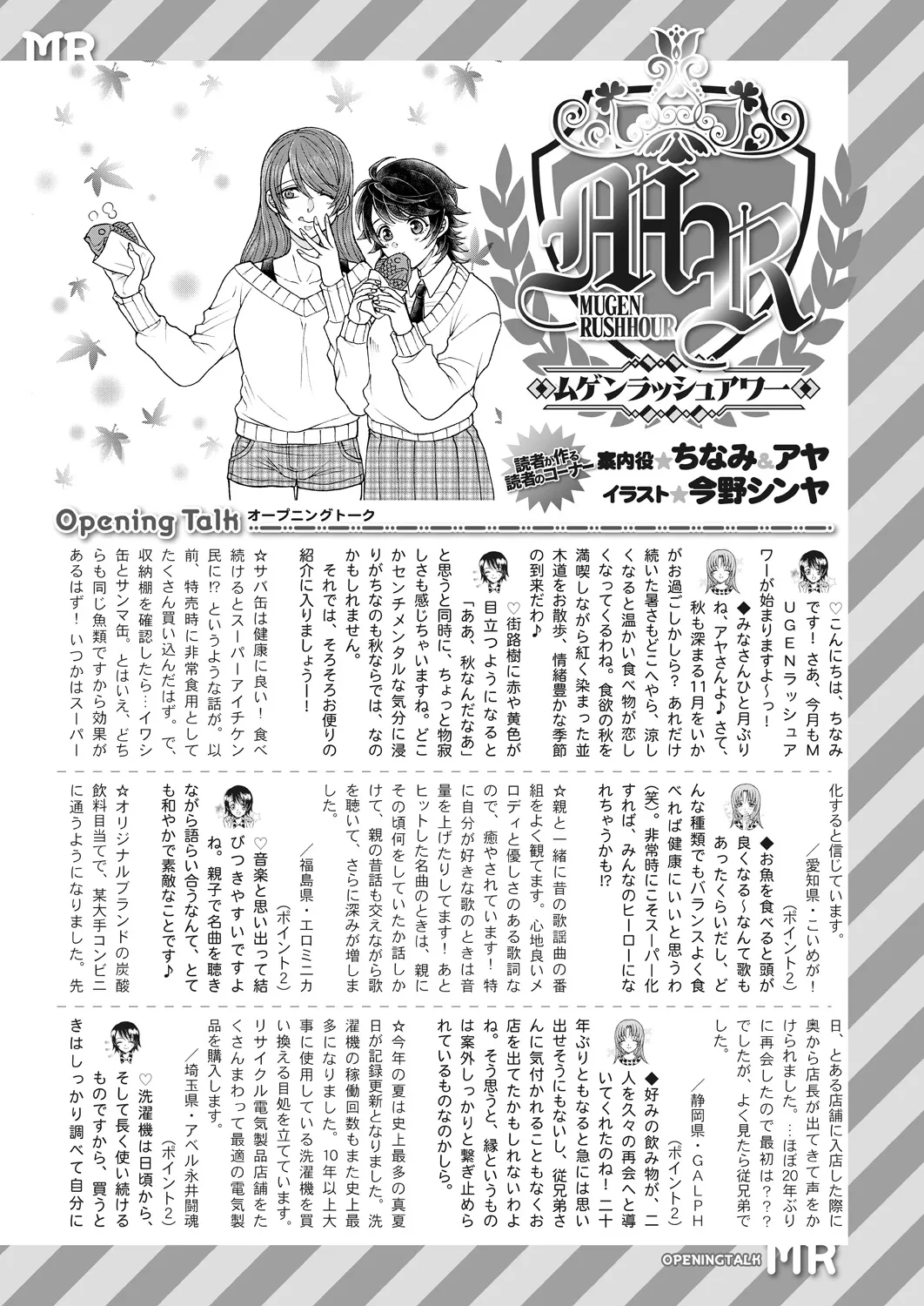 หน้า 613