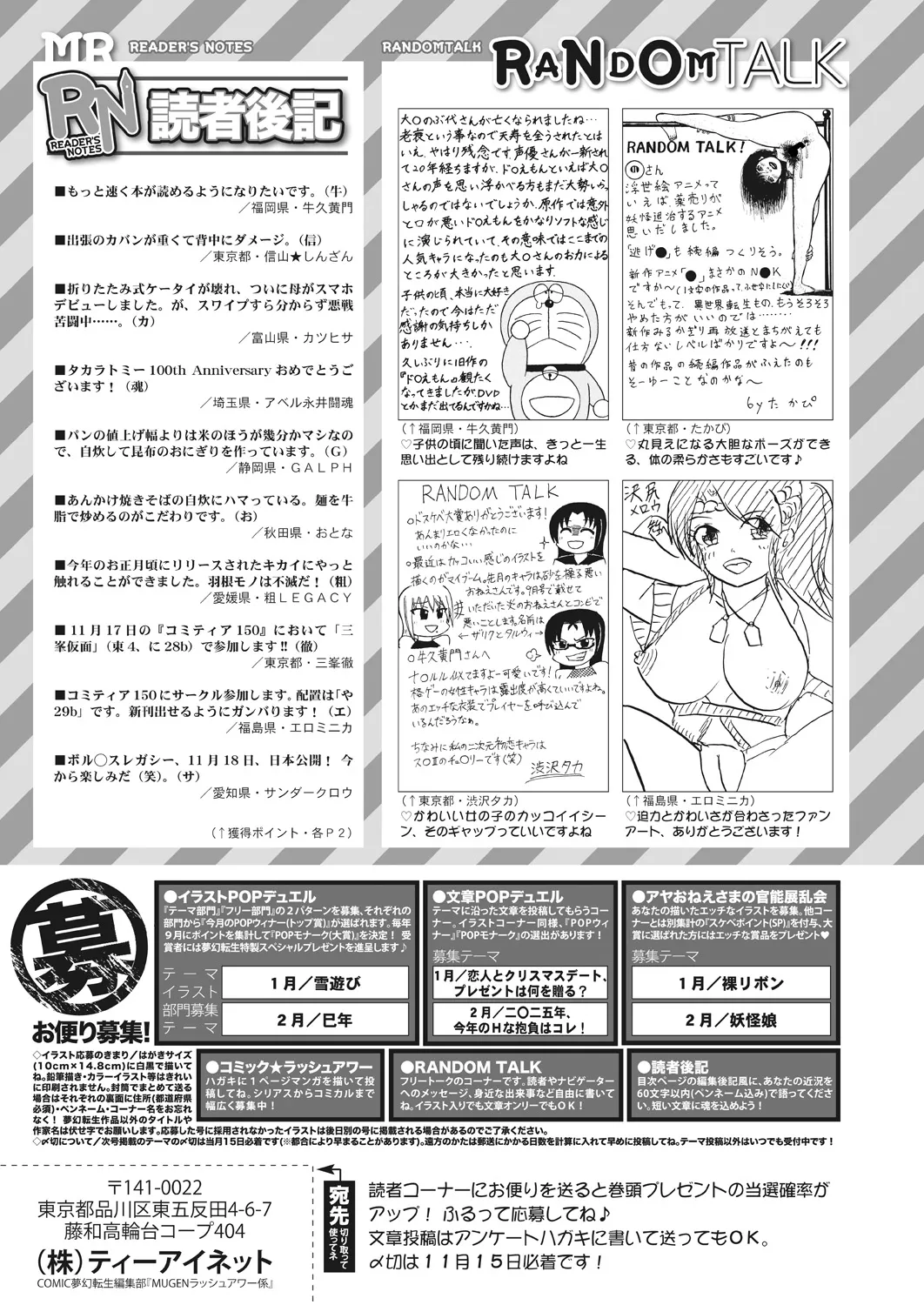 หน้า 621
