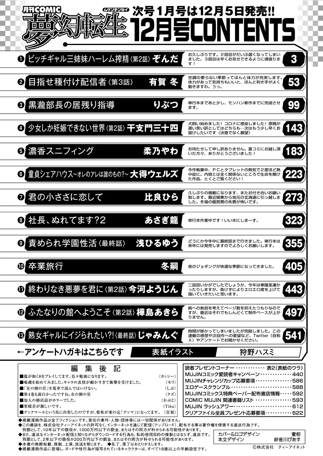 หน้า 626