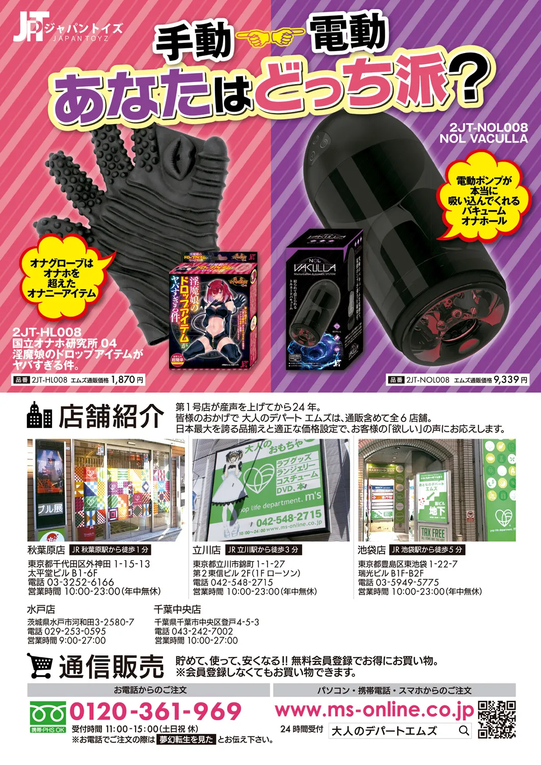หน้า 627