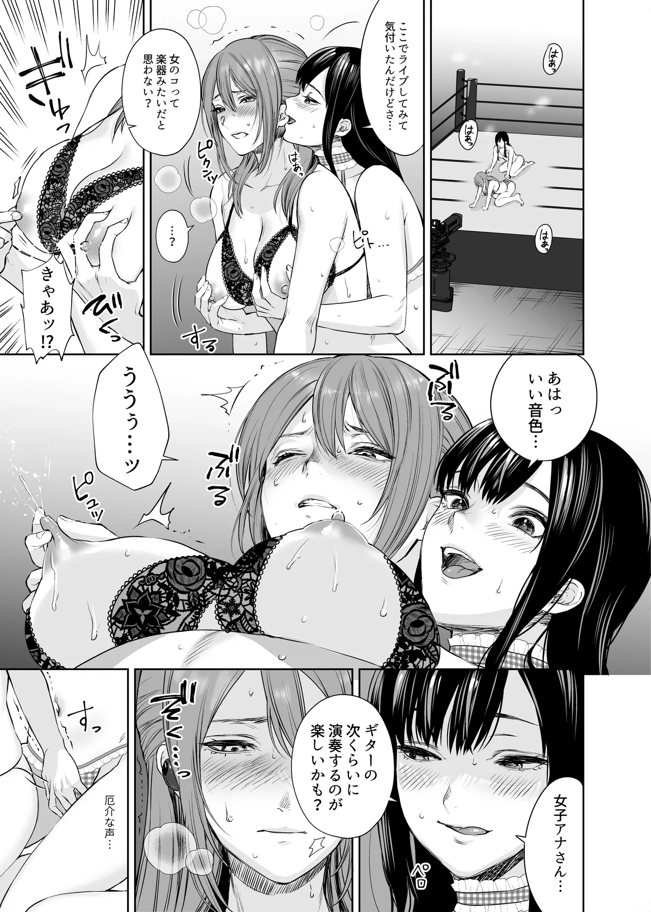 หน้า 15