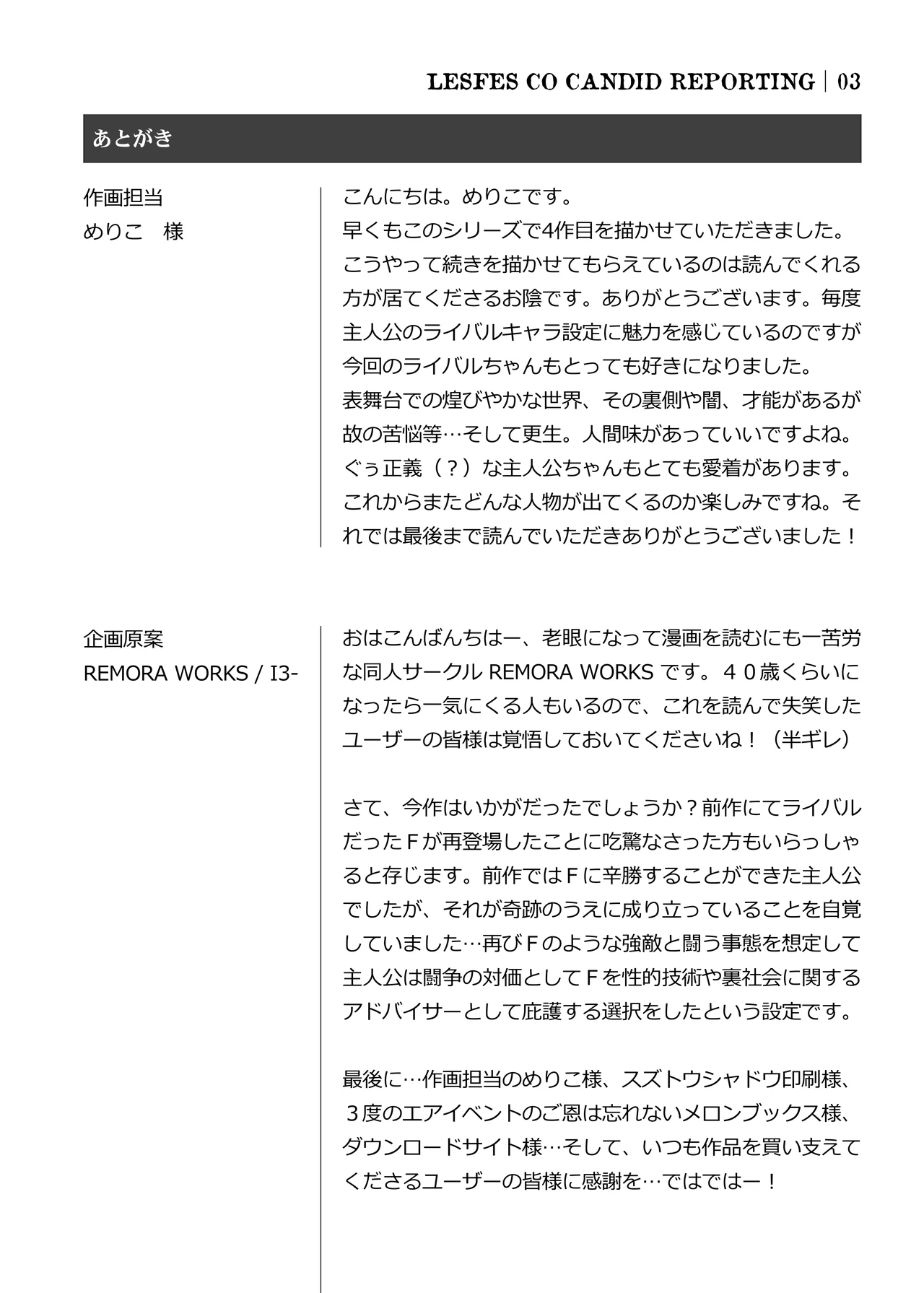 หน้า 31