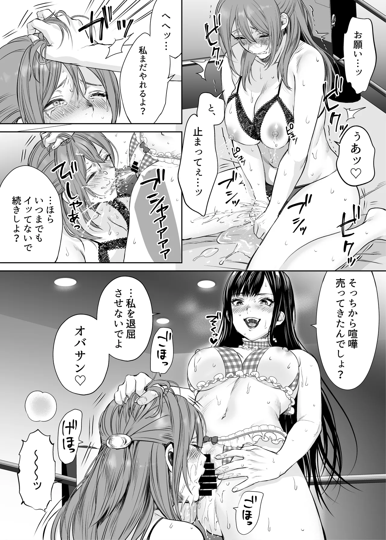 หน้า 43