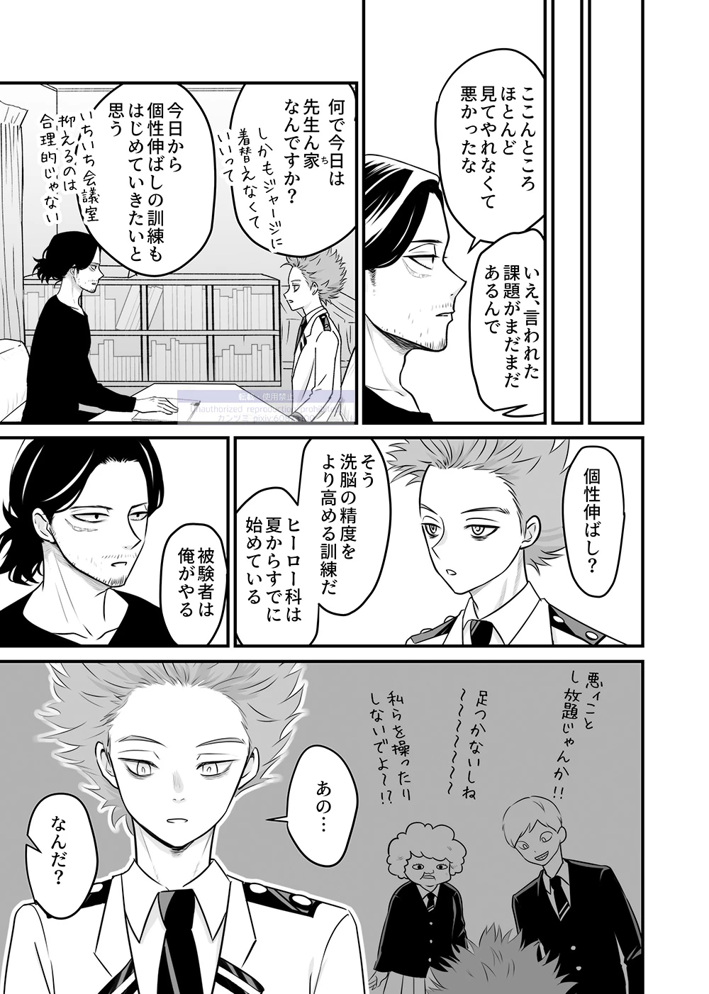 หน้า 29