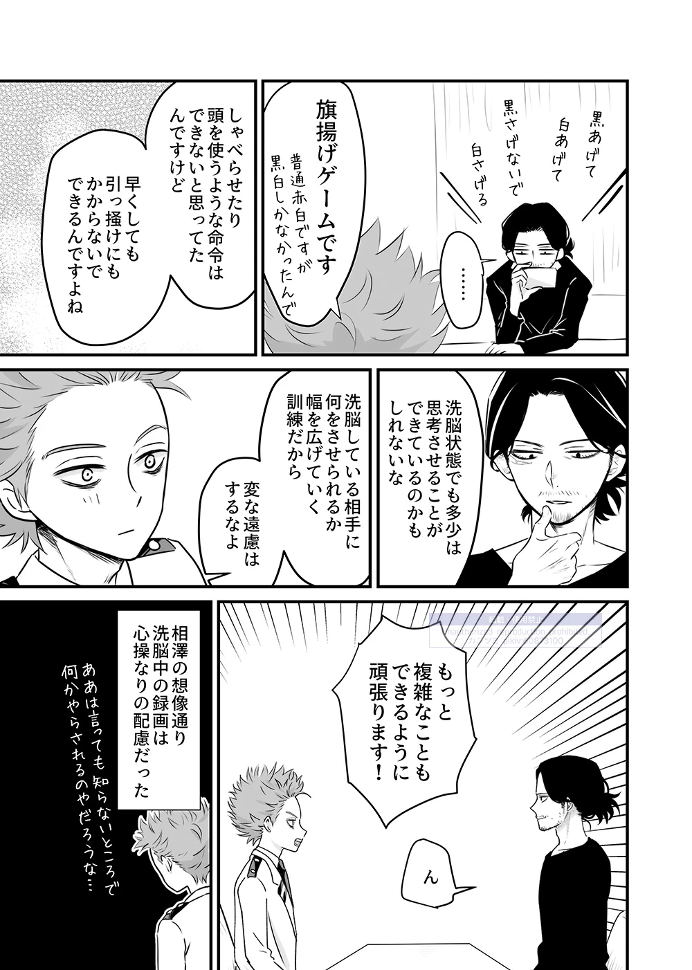 หน้า 35