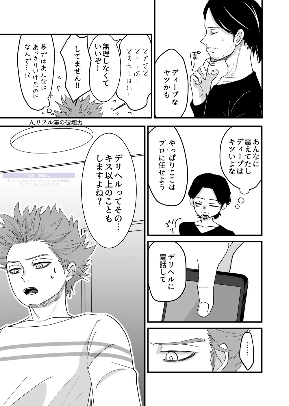 หน้า 49