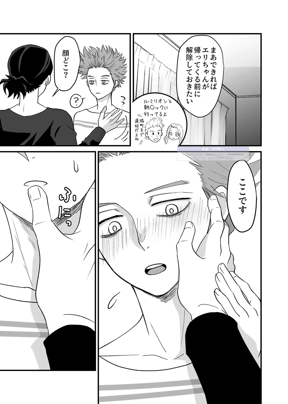 หน้า 51