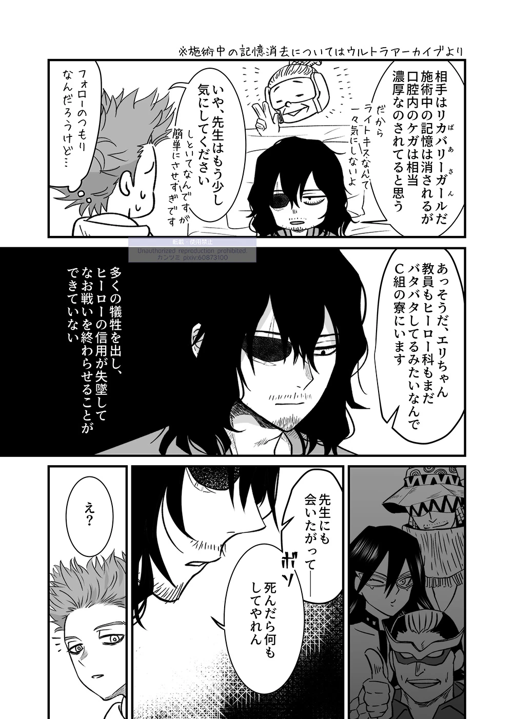 หน้า 71