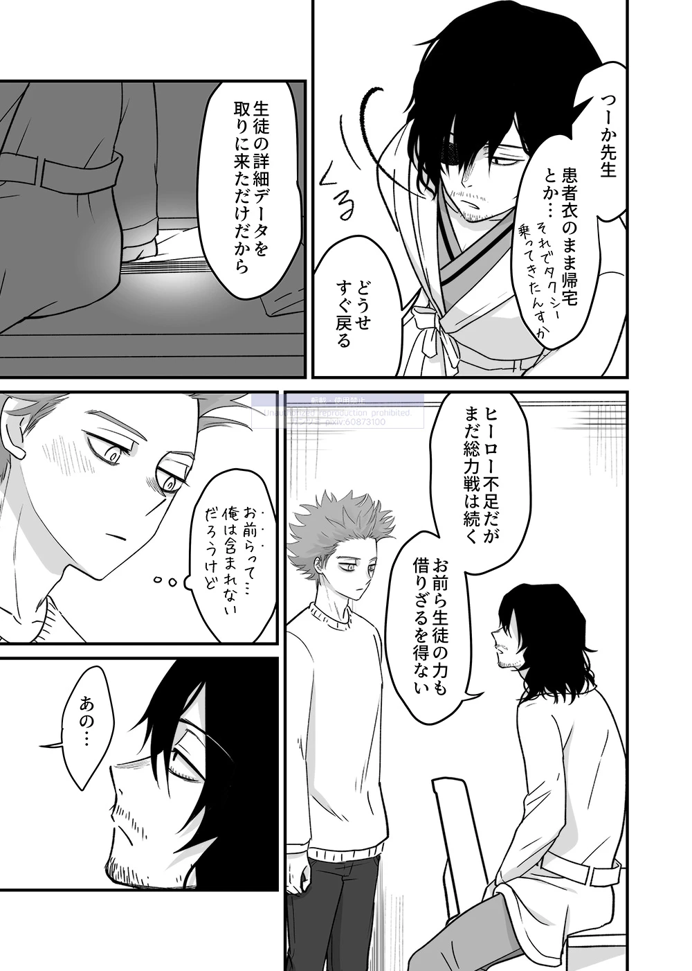 หน้า 75