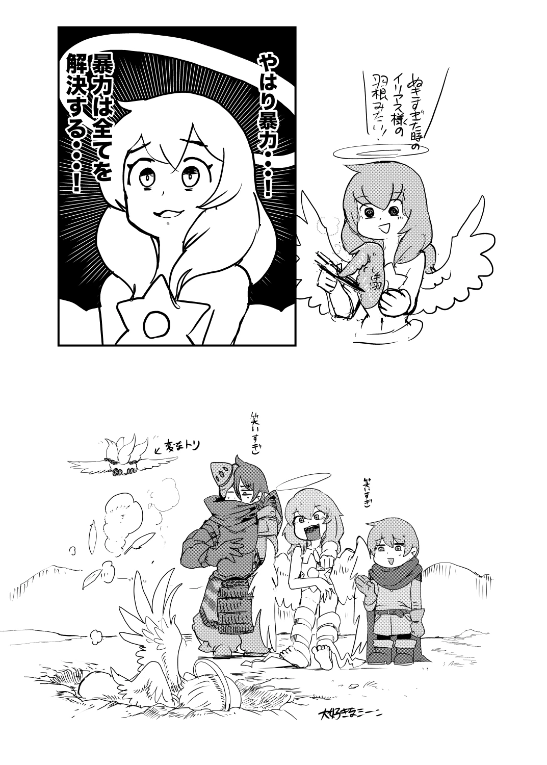 หน้า 13