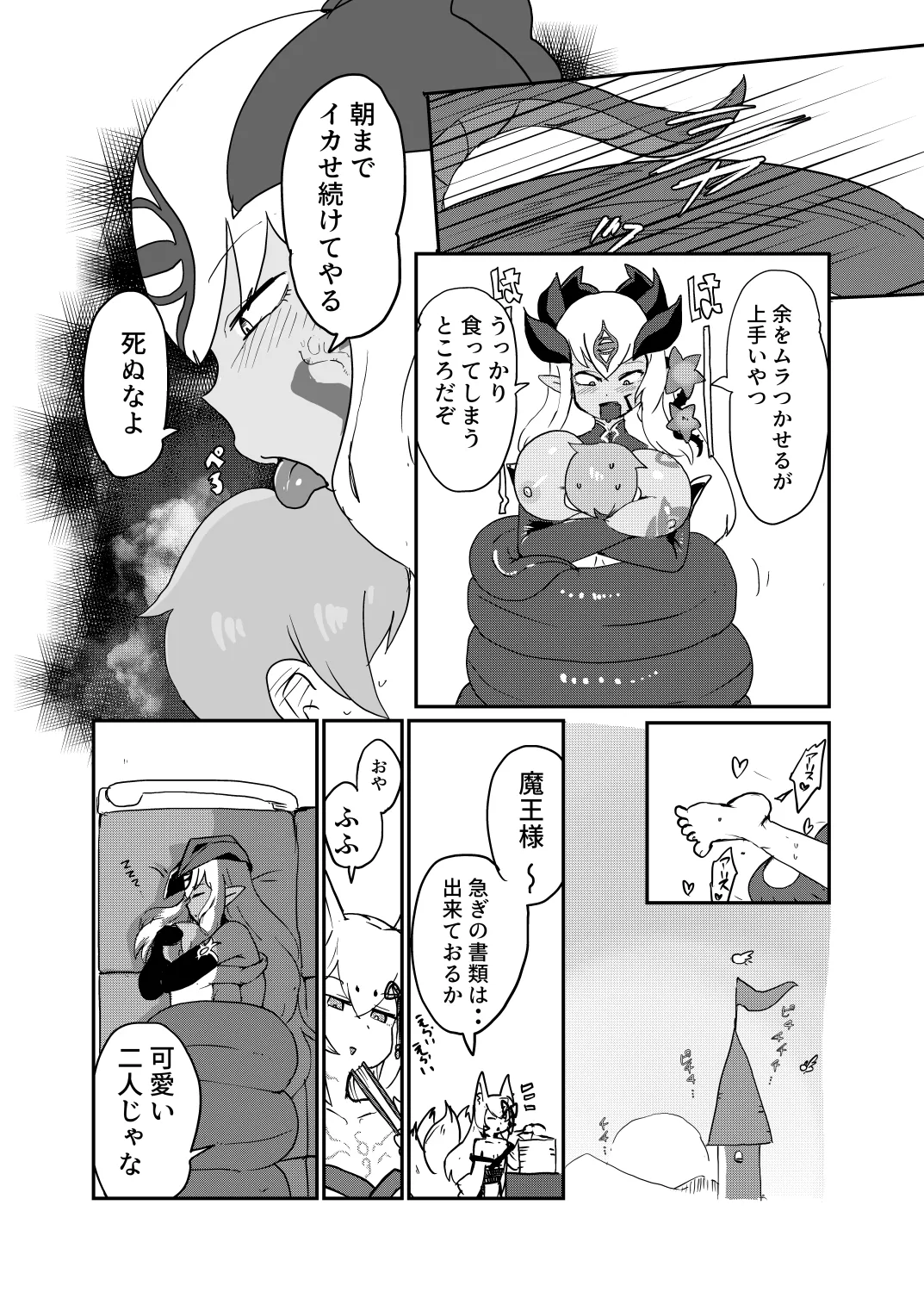 หน้า 17