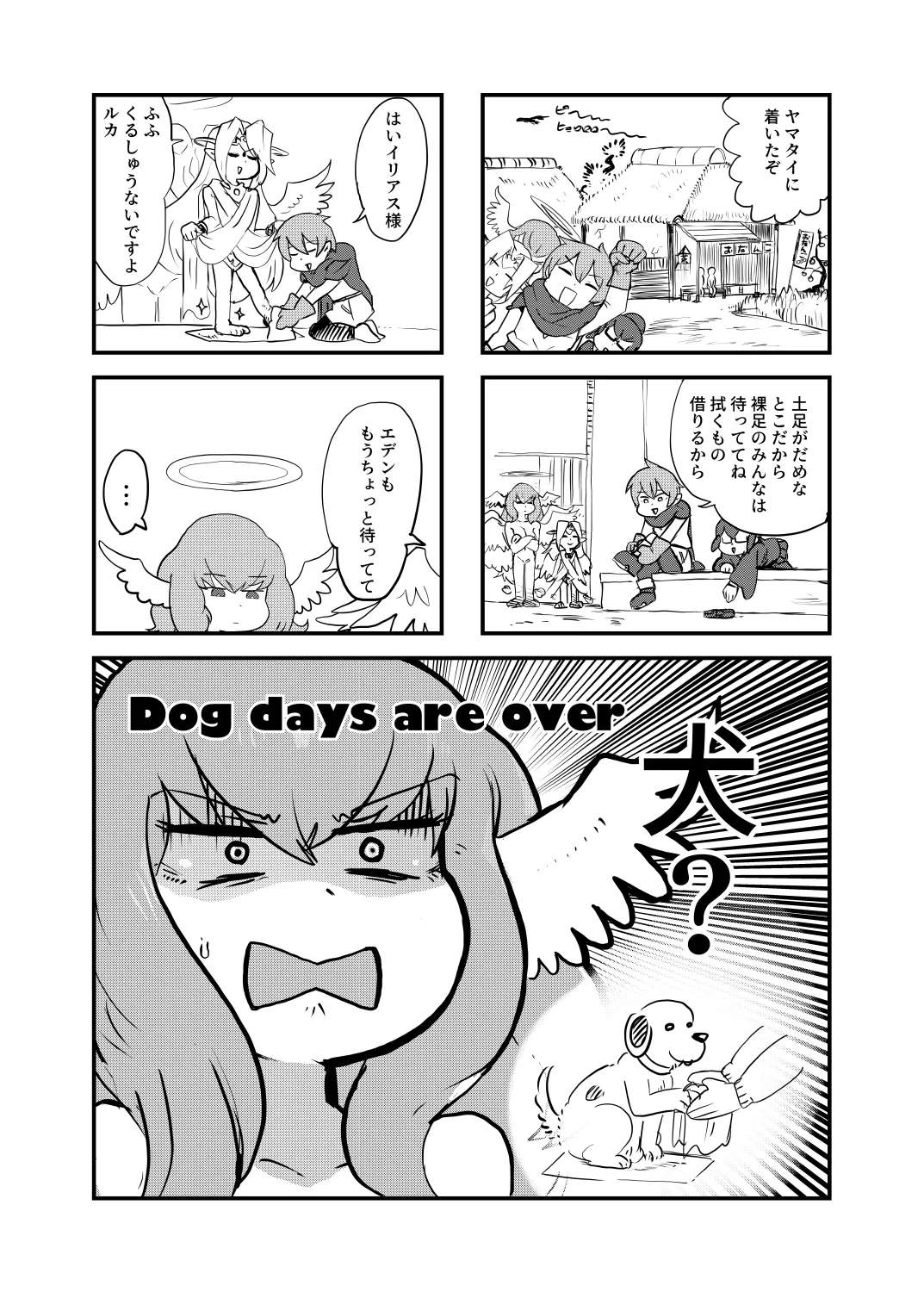 หน้า 28