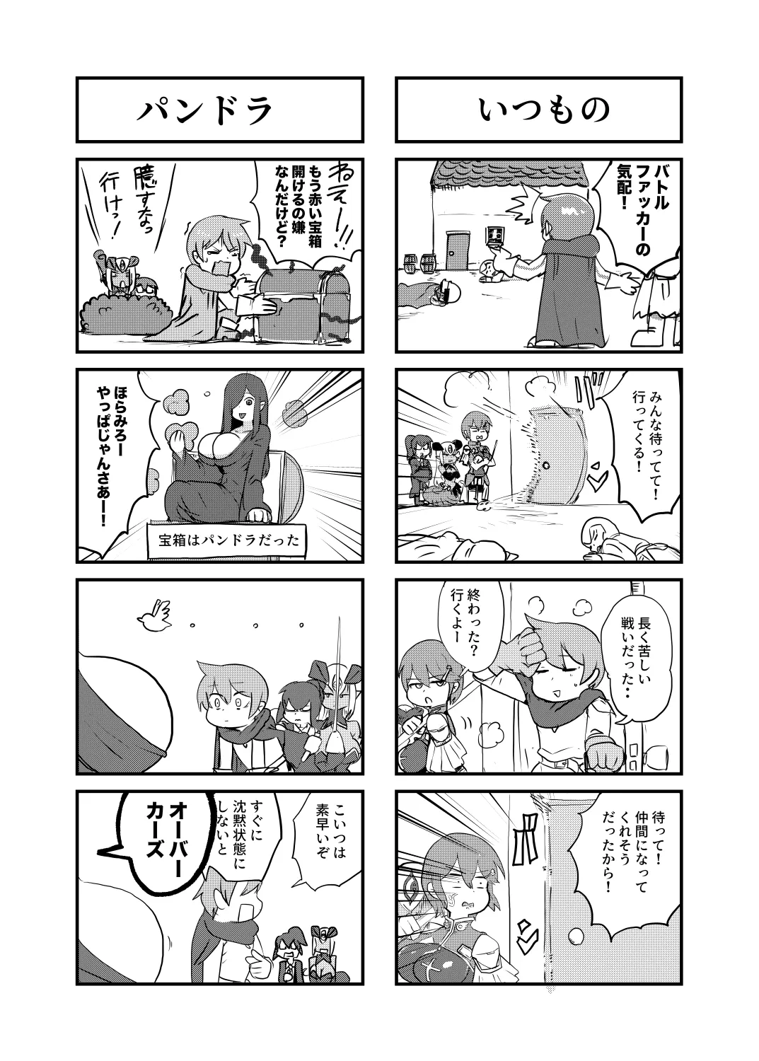 หน้า 29