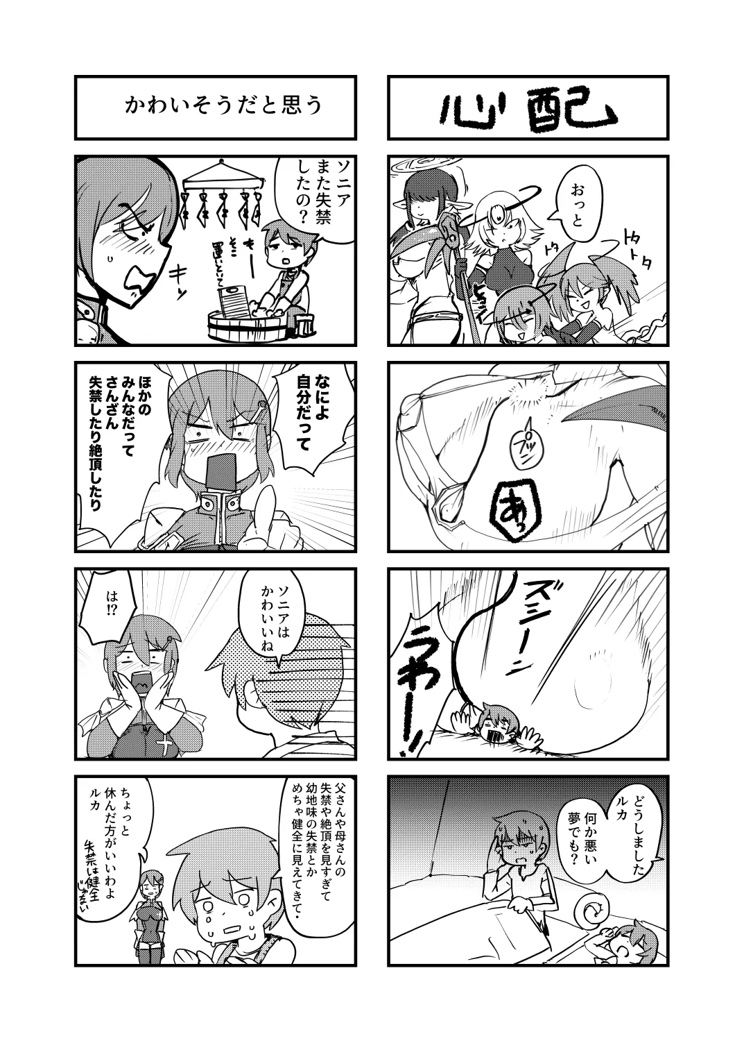 หน้า 31