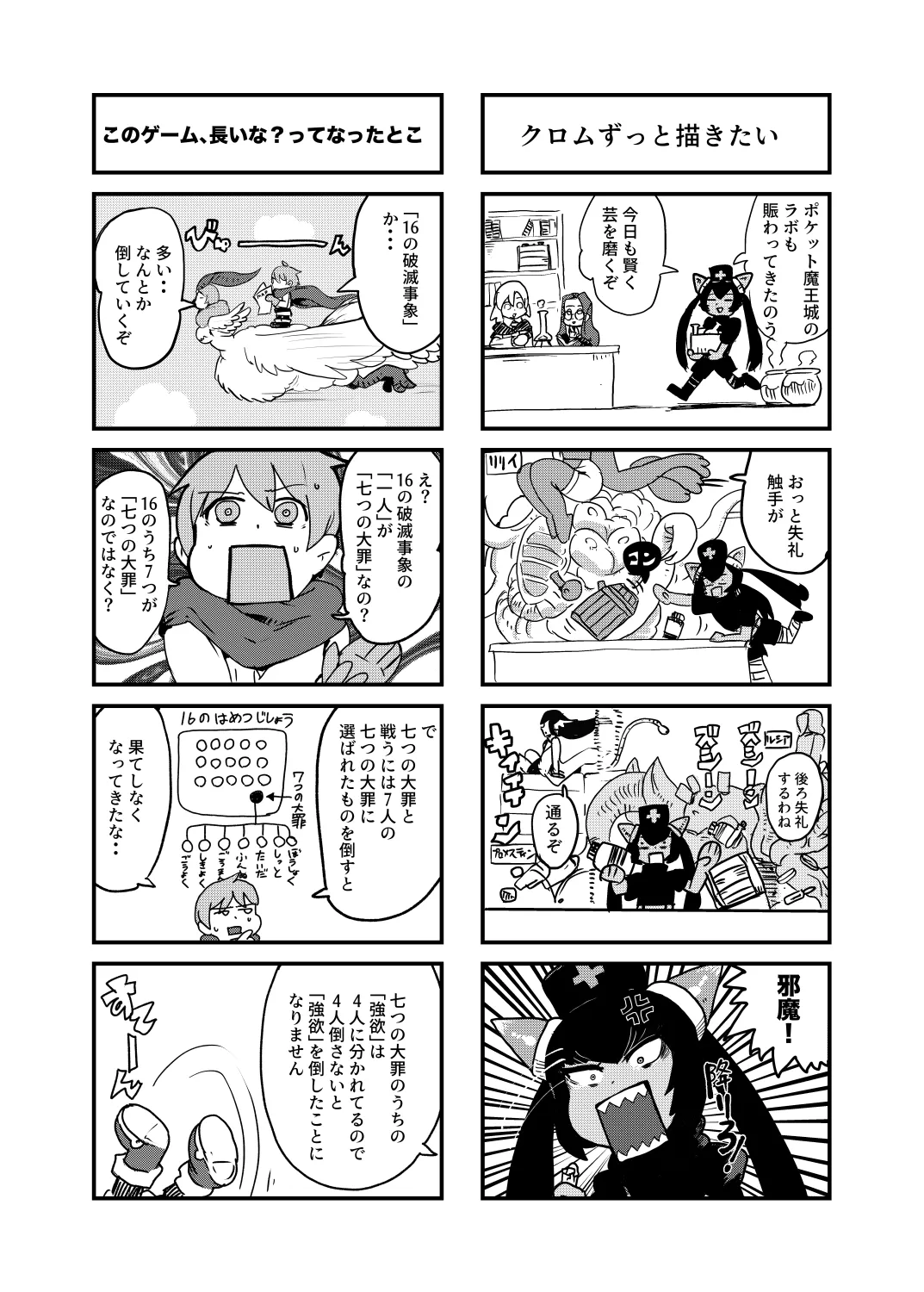 หน้า 32