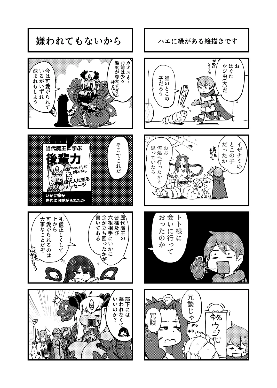 หน้า 33