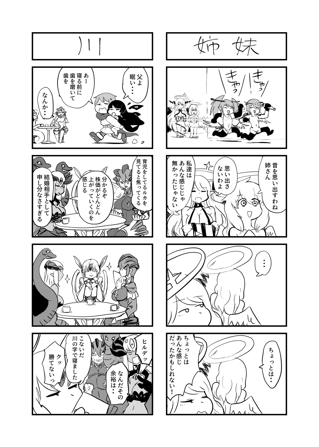 หน้า 37