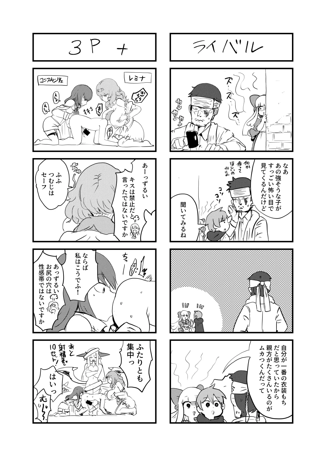 หน้า 41
