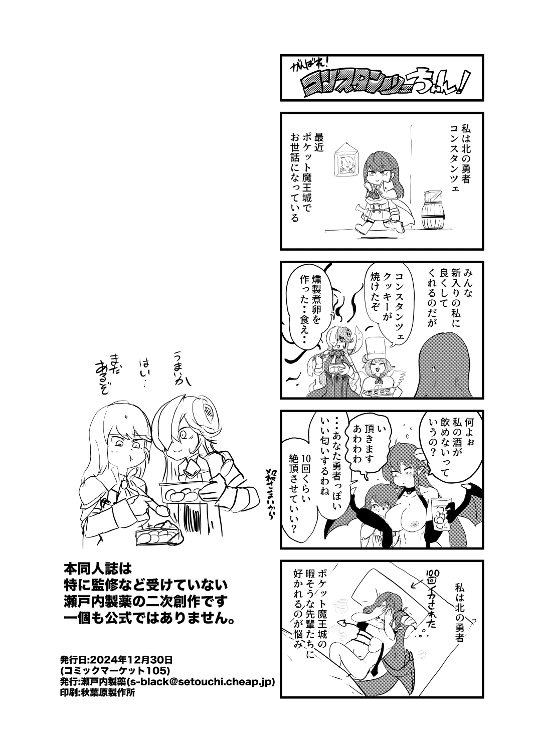 หน้า 43