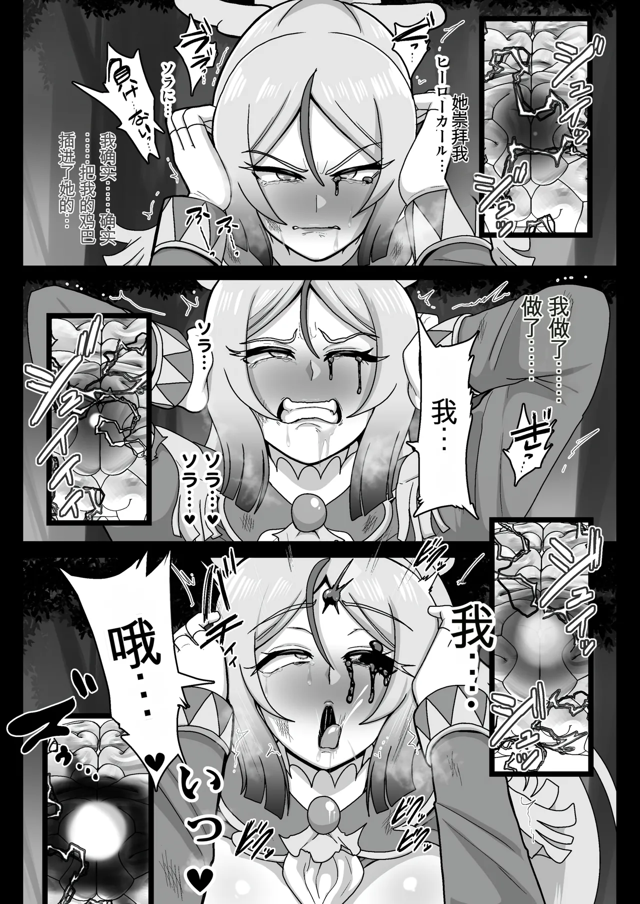 หน้า 15
