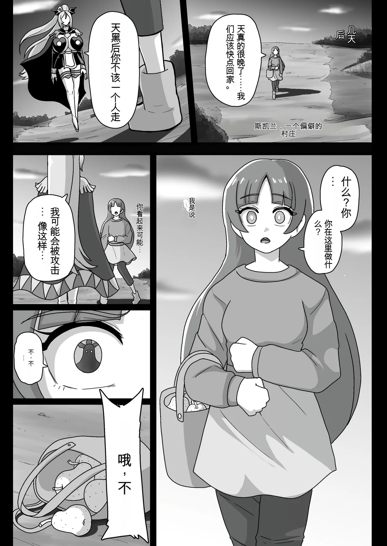 หน้า 19