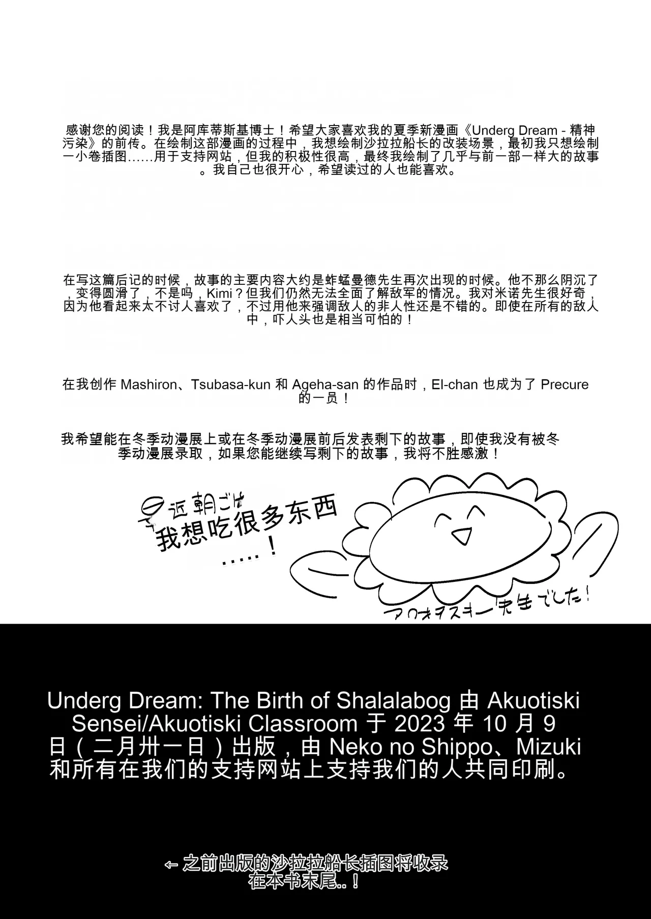หน้า 27