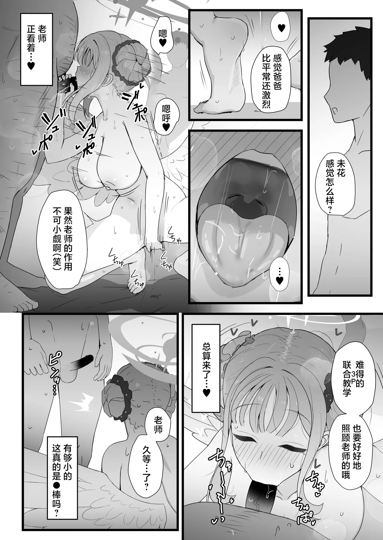 หน้า 9