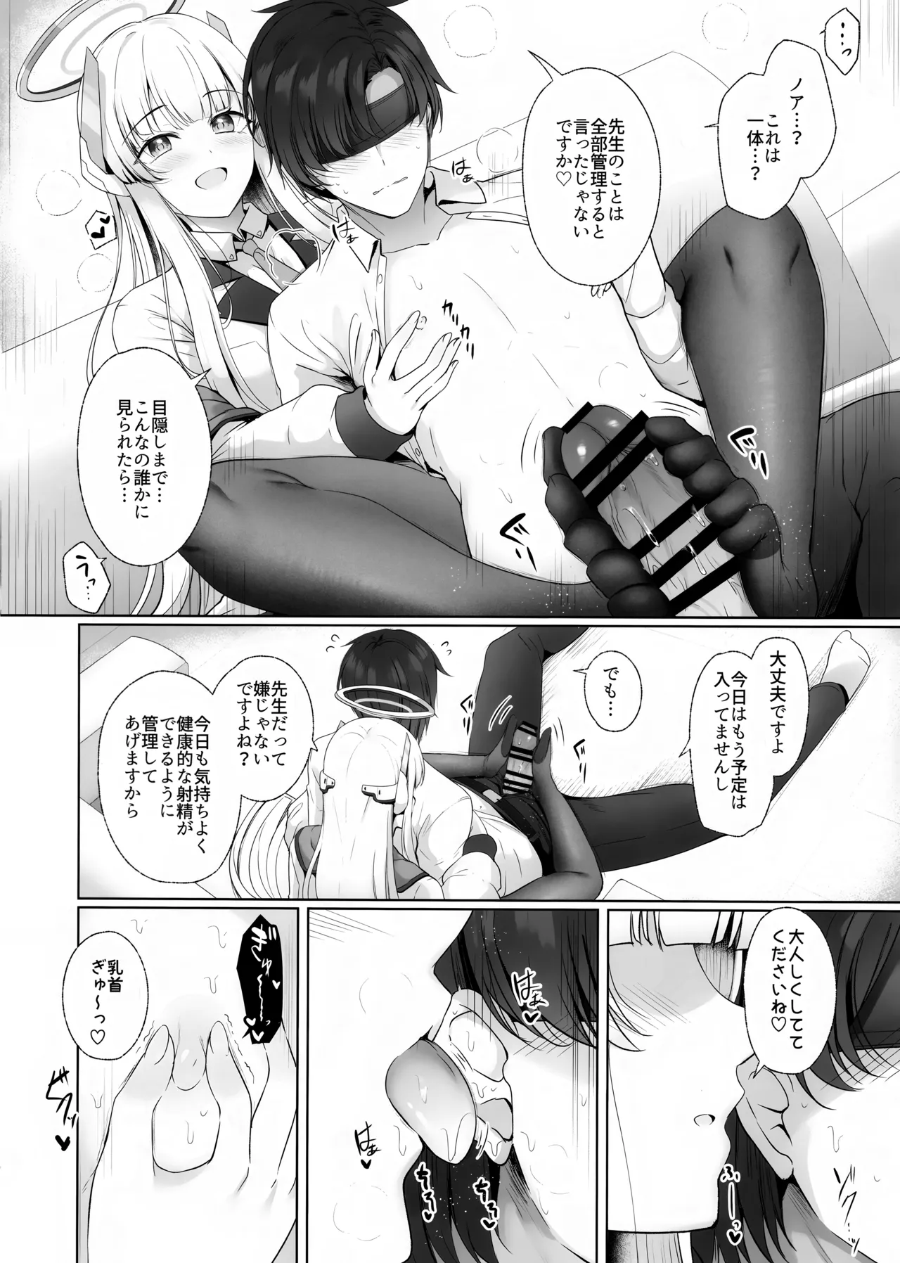 หน้า 5