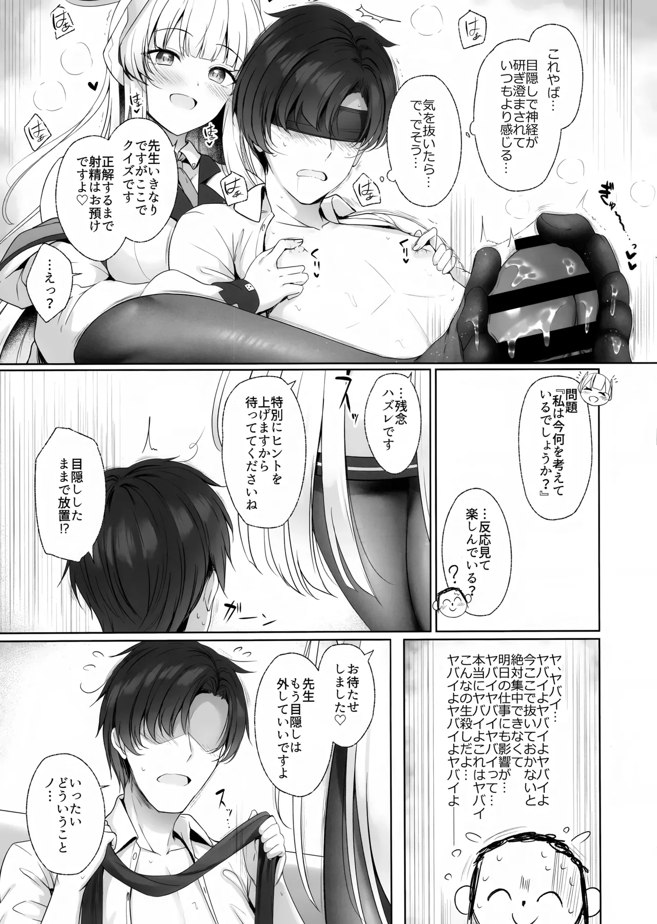 หน้า 6