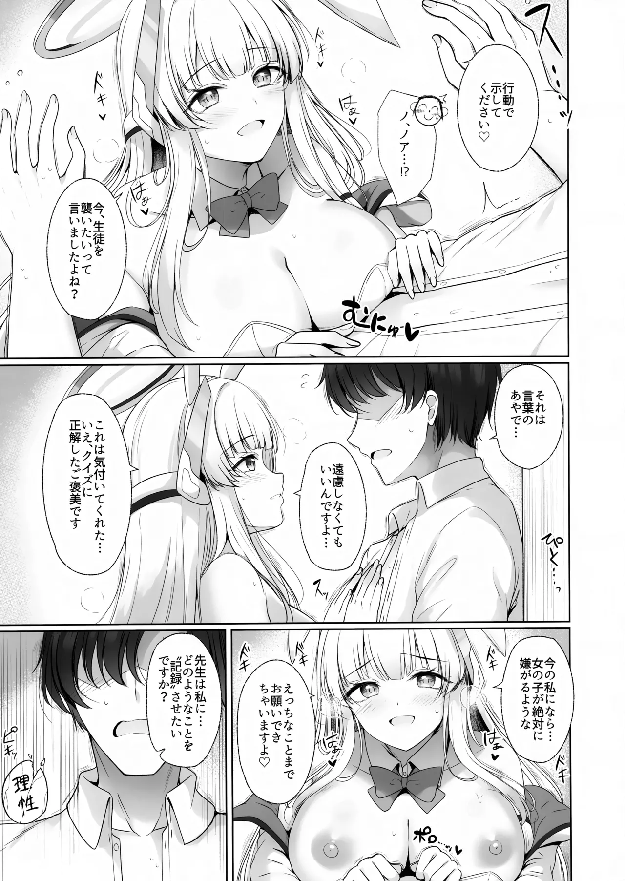 หน้า 10