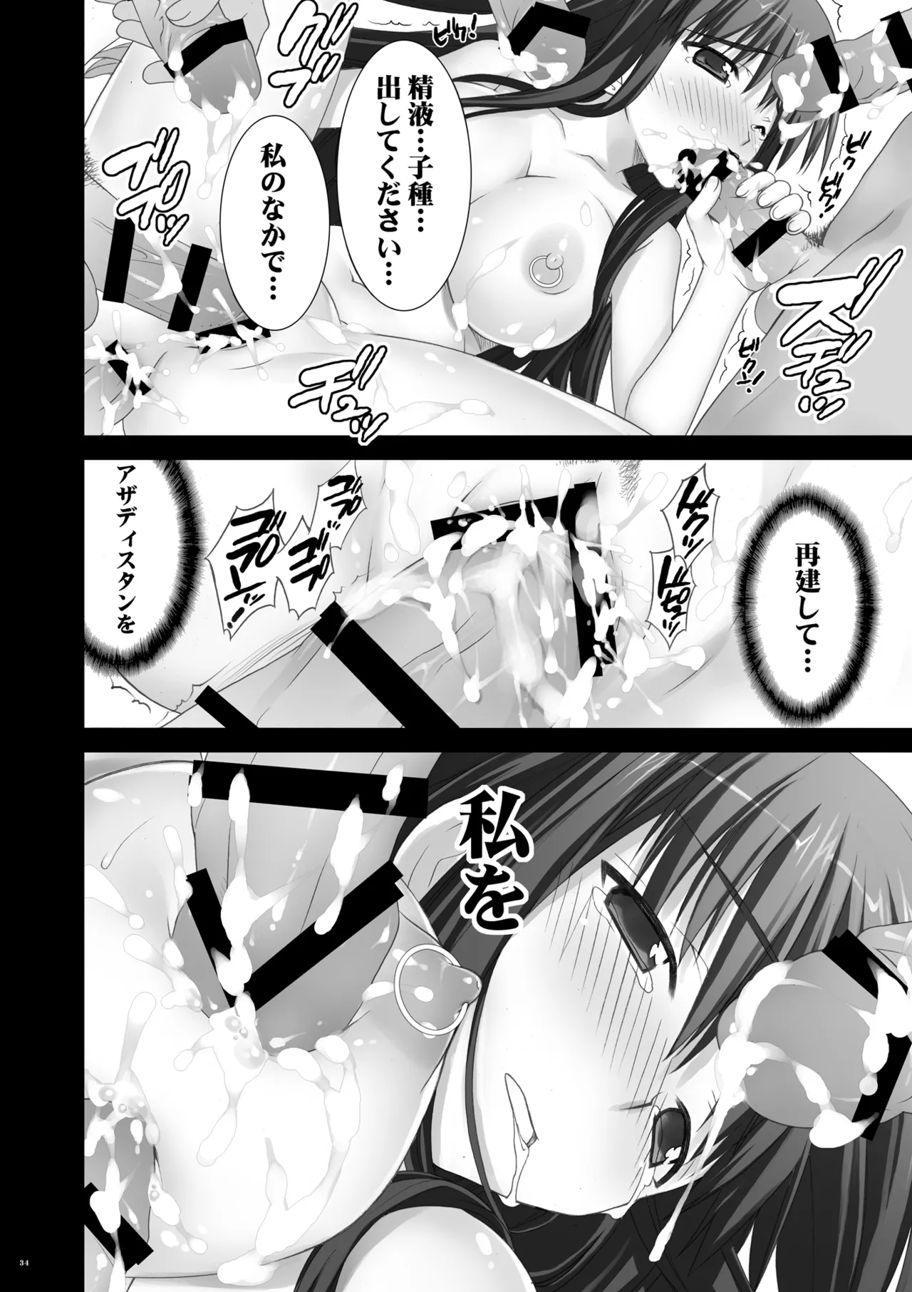 หน้า 33