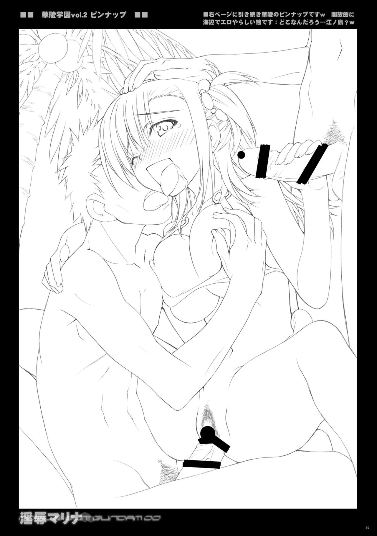 หน้า 38
