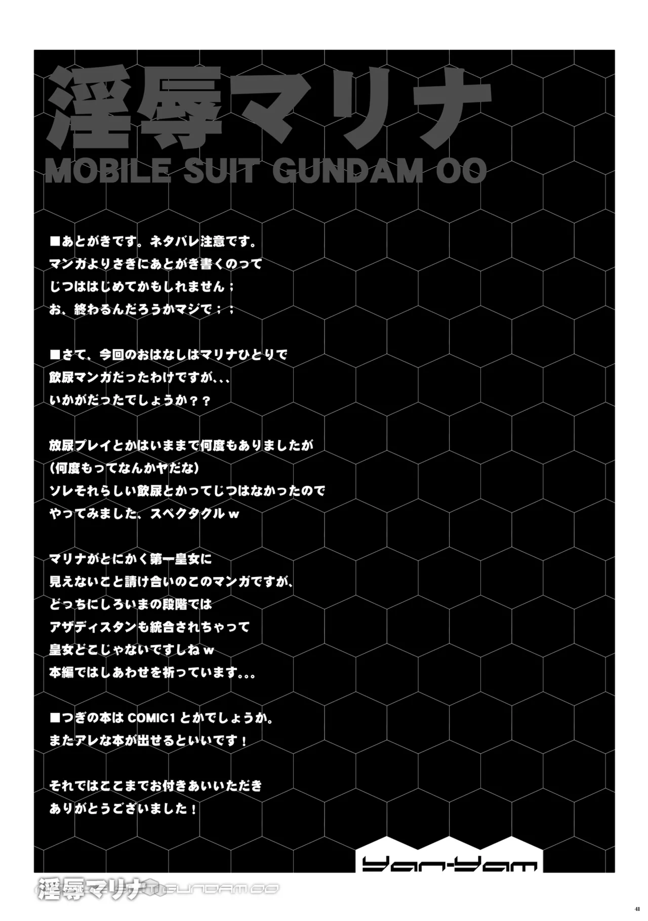 หน้า 40