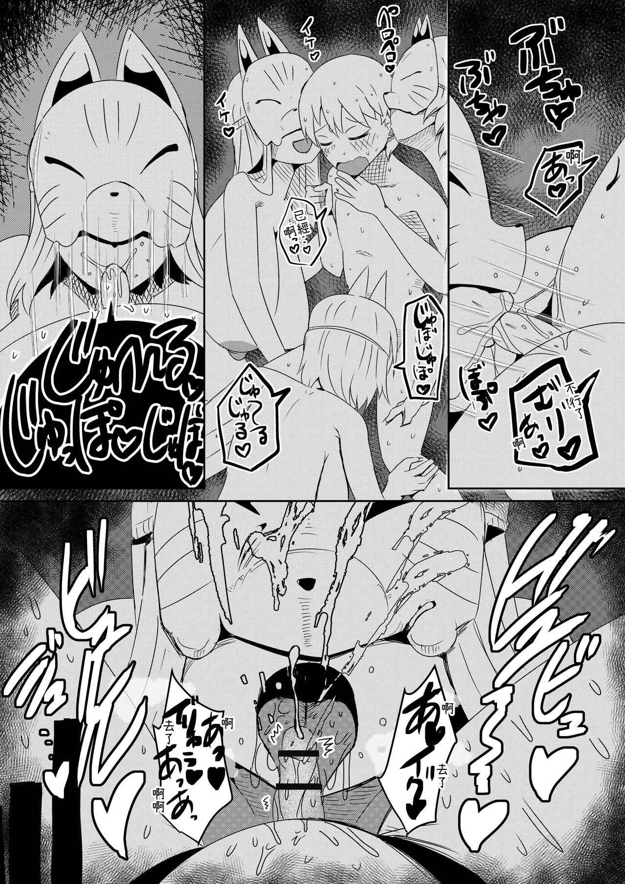 หน้า 11