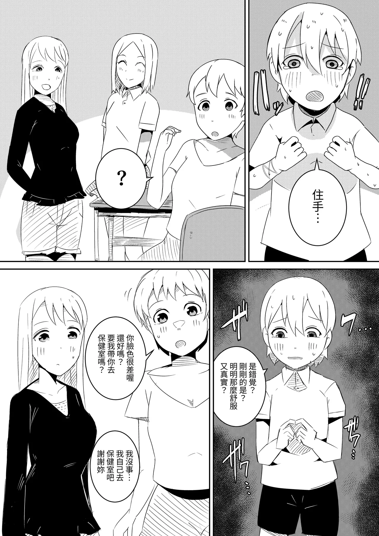 หน้า 12